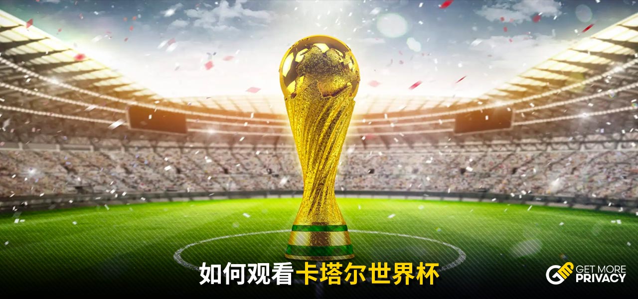 莫森在足壇